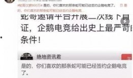 最新爆料蛇叔的微博号是多少,蛇叔最新微博号曝光，粉丝热议不断！