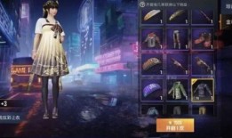 和平精英皮肤红妆返场最新爆料,红妆归来！和平精英皮肤红妆返场最新情报大揭秘