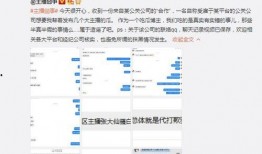 大黑员工爆料视频,揭秘公司真实内幕