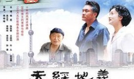 天经棣义最新爆料,揭秘神秘事件背后的惊人真相