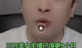 抓哥被爆料直播视频,抓哥直播视频引发舆论风暴