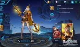 王者曜新皮肤爆料最新,神秘幻影，荣耀归来！