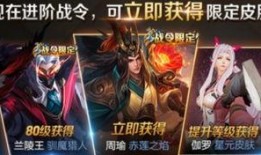 今日王者爆料几款皮肤,新皮肤来袭，神秘英雄华丽蜕变！